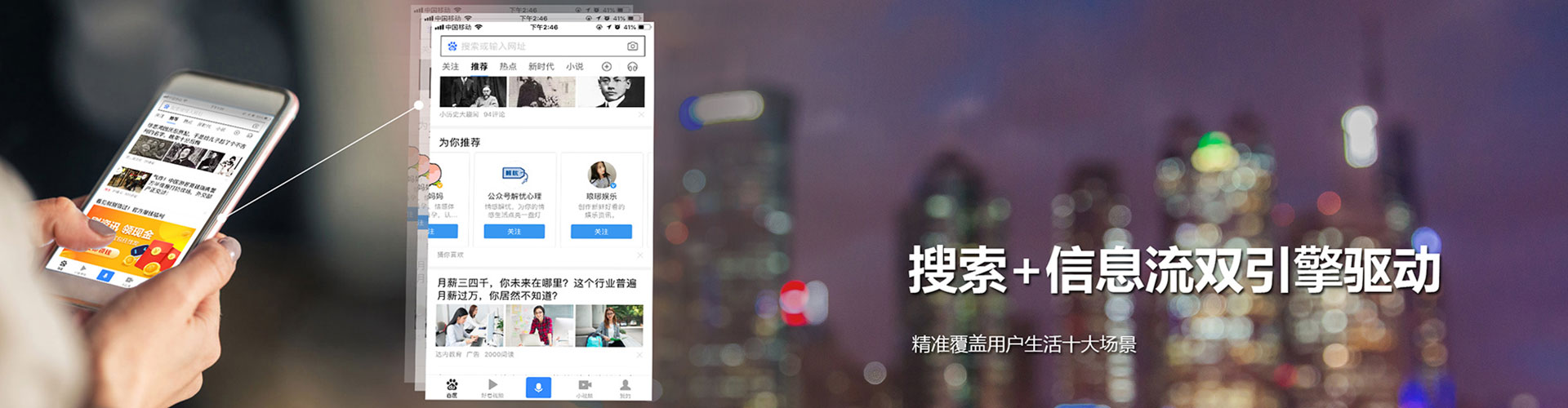 四会sem主管